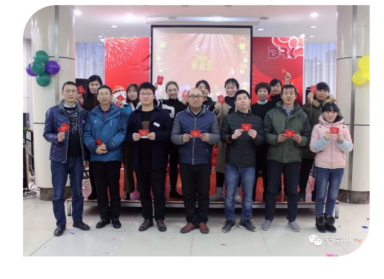 “不忘初心,砥砺前行”---天瑞电子南京公司2018年度年会热烈召开-5